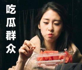 娱乐吃瓜张碧晨微博,娱乐圈最新热点揭秘